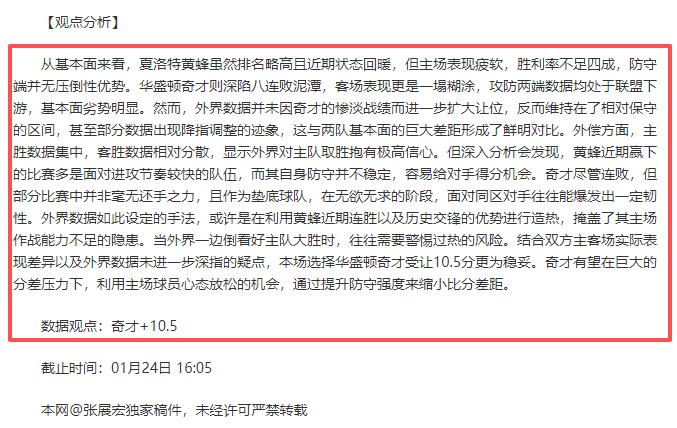 德国队中场,核心克罗斯,可能宣布告,太阳城,太阳城娱乐,太阳城app,太阳城赌场