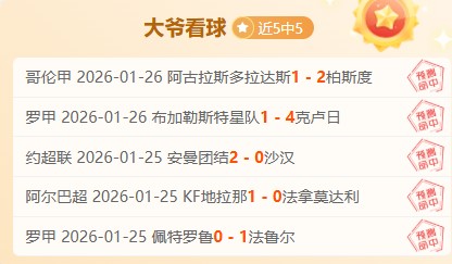 佩雷拉接棒,巴甲科林蒂,成为新任主,太阳城,太阳城娱乐,太阳城app,太阳城赌场