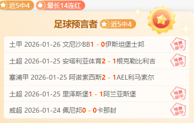 意媒曝佛罗,伦萨与德赫,亚续约一年,太阳城,太阳城娱乐,太阳城app,太阳城赌场