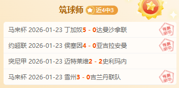 季后赛,深辽对决,沈梓捷精彩,太阳城,太阳城娱乐,太阳城app,太阳城赌场