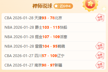 全球篮球迷,中国贡献惊,人纪录,太阳城,太阳城娱乐,太阳城app,太阳城赌场