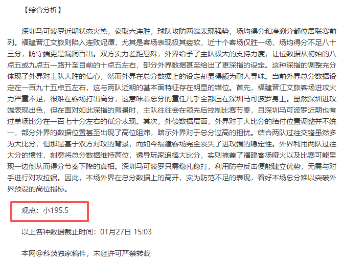 利物浦第,轮大胜阿森,马内双响南,太阳城,太阳城娱乐,太阳城app,太阳城赌场