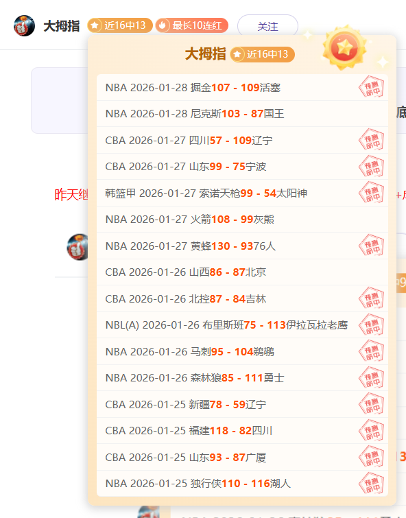 潘德夫告别,赛队友成列,致敬,太阳城,太阳城娱乐,太阳城app,太阳城赌场