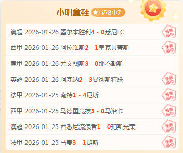 推荐,周五,常规赛预测,太阳城,太阳城娱乐,太阳城app,太阳城赌场