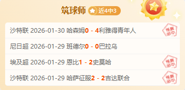 大乐透期号,专家推荐,萨斯菲尔德,太阳城,太阳城娱乐,太阳城app,太阳城赌场