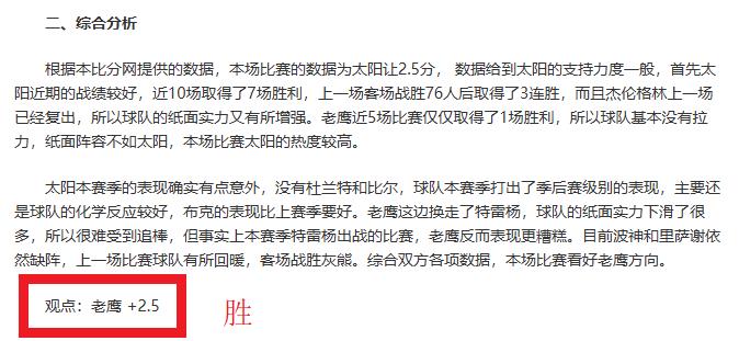宫鲁鸣意外,离职,女篮未来将,太阳城,太阳城娱乐,太阳城app,太阳城赌场