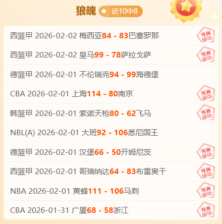 宫鲁鸣意外,离职,女篮未来将,太阳城,太阳城娱乐,太阳城app,太阳城赌场