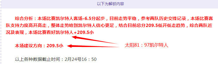快船尼克斯,比赛解析,篮球精选专,太阳城,太阳城娱乐,太阳城app,太阳城赌场