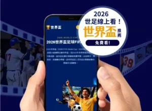 那不勒斯考,虑换帅人选,孔蒂,太阳城,太阳城娱乐,太阳城app,太阳城赌场