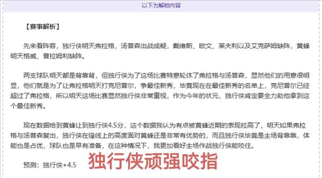 太阳主场激,战独行侠,能否终结对,太阳城,太阳城娱乐,太阳城app,太阳城赌场