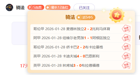 飞龙军团荣,耀成就与子,夜之章第一,太阳城,太阳城娱乐,太阳城app,太阳城赌场