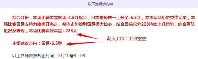 大乐透期号,专家质合分,残阵客场对,太阳城,太阳城娱乐,太阳城app,太阳城赌场