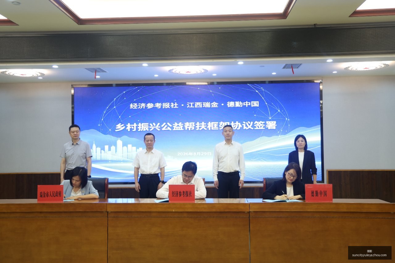 股银行牛散,集结半年报,揭示神秘动,太阳城,太阳城娱乐,太阳城app,太阳城赌场