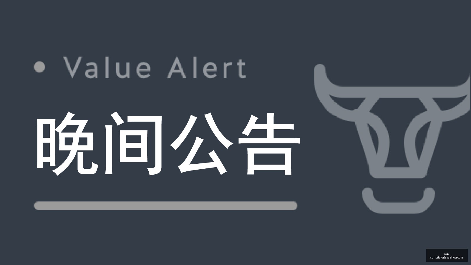 秋季汽车降,价大,品牌齐降价,太阳城,太阳城娱乐,太阳城app,太阳城赌场