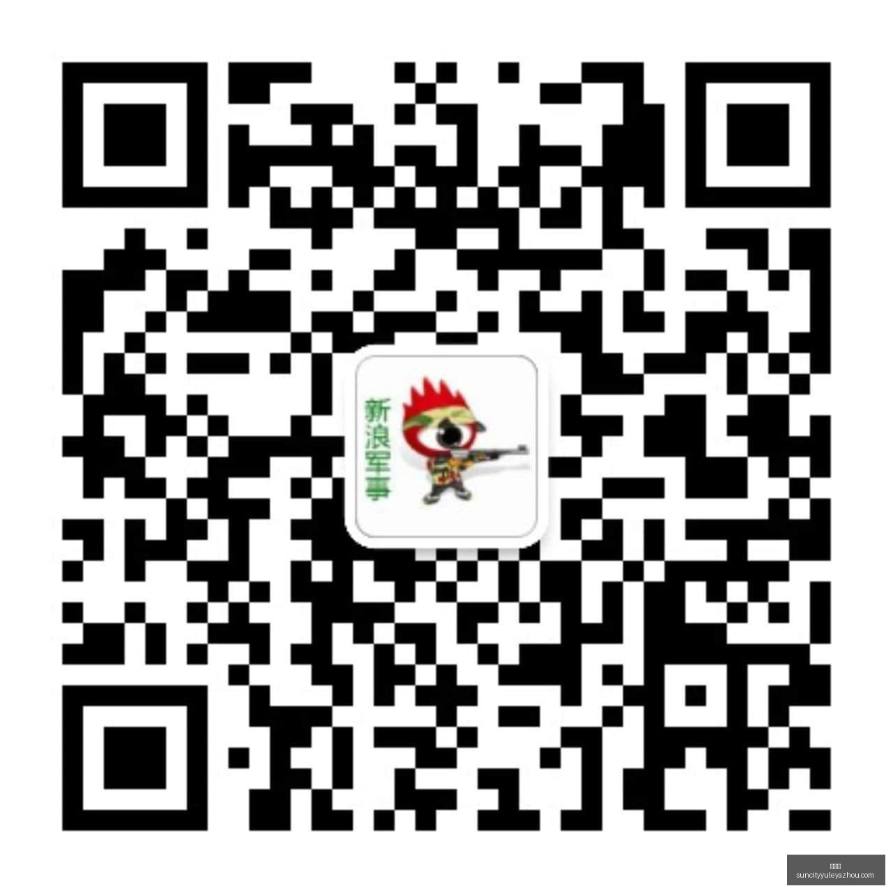 腾讯电竞盛,典闭幕,新版本新英,太阳城,太阳城娱乐,太阳城app,太阳城赌场