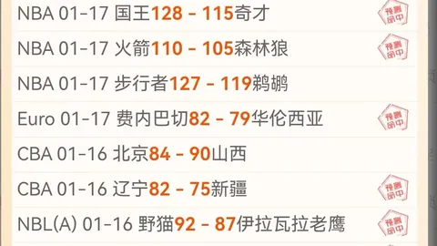 皇家贝蒂斯延续西甲连胜势头，挑战九连霸的巴塞罗那。