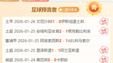 意媒曝佛罗伦萨与德赫亚续约一年，年薪翻倍，球员对现状满意