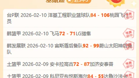 NBA焦点战：公牛气势如虹，主场迎战湖人，激战一触即发，3胜2负战绩能否再续辉煌？