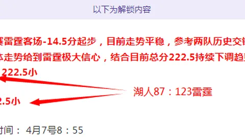 瓜迪奥拉：青睐看台观赛视角避免冒险领黄牌