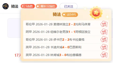 太阳城