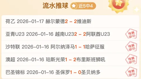 太阳城