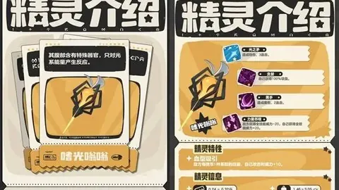 太阳城