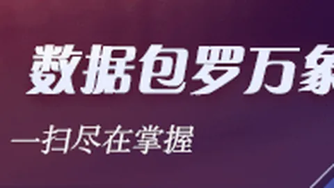 体育品牌电竞跨界，服饰潮流成风尚