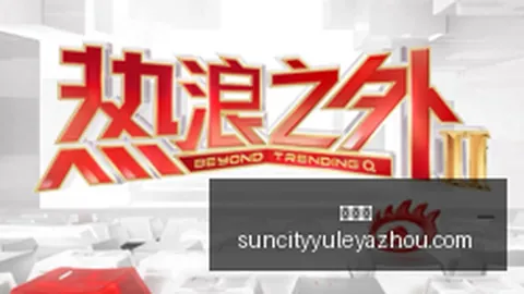 罚款伦纳德70万权威分析：判决无变，证据不足